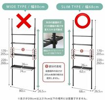 突っ張りラック　突っ張り棒　収納ラック　ブラック_画像4