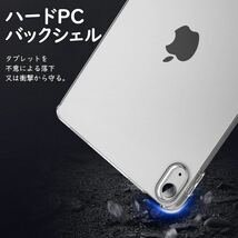 2312142 iPad 第10世代 ケース 2022 Dadanism iPad 10 ケース New iPad 10.9 ケース_画像6