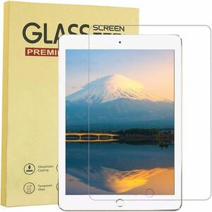 2307324☆【1枚】iPadmini4/5/2019 ガラスフィルム アイパッドミニ7.9インチ 液晶保護フィルム 高透過率 3倍強化 旭硝子 9H スクラッチ防止