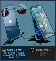 2312179☆ NIANGUO【ロック機能付き・自動ポップアップボタン】 iPhone12 Pro Max 用 ケース クリア 【両面強化ガラス】 9H硬度_画像3