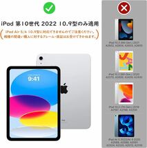 2312142 iPad 第10世代 ケース 2022 Dadanism iPad 10 ケース New iPad 10.9 ケース_画像2