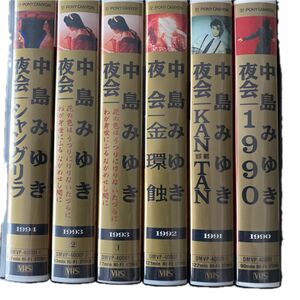 中島みゆき　夜会　　1990 KAN KA N 金環蝕　花の色は　　　　シャングリラ VHS