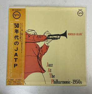 帯付 NORMAN GRANZ/1950S/VERVE RECORDS MV 9058/60 LP／1388
