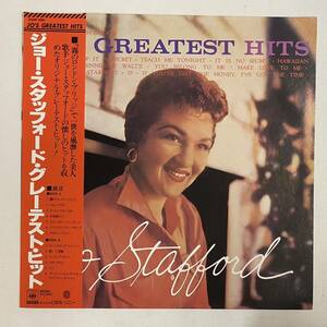 帯付 JO STAFFORD/GREATEST HITS/CBS SONY 25AP596 LP／1292