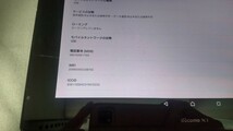 HK1705 docomo XPERIA Z2 tablet SO-05F SONY ソニー Android タブレット 簡易動作確認＆簡易清掃＆初期化OK 判定〇 送料無料 現状品_画像8