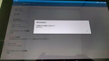HK1705 docomo XPERIA Z2 tablet SO-05F SONY ソニー Android タブレット 簡易動作確認＆簡易清掃＆初期化OK 判定〇 送料無料 現状品_画像9