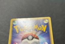 ポケモンカードe ★カメックス 013/P キラ★トリプルゲットキャンペーン プロモ 当選品_画像5