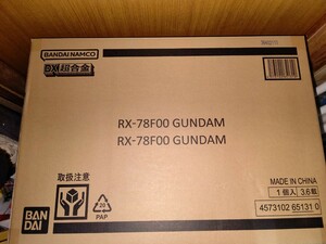  DX超合金 GUNDAM FACTORY YOKOHAMA　1/48 RX-78F00 GUNDAM ガンダム BANDAI SPIRITS 購入権当選者のみ購入品