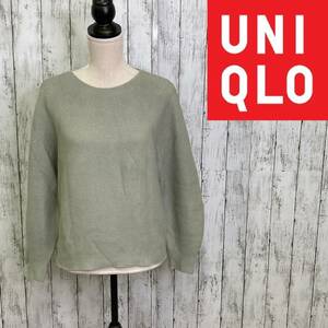 UNIQLO★ユニクロ★3Dコットンバルーンスリーブセーター★サイズL　A-127