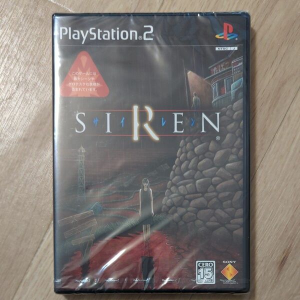 【PS2】 SIREN　未開封品