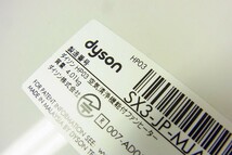 V080-Y31-704 DYSON ダイソン HP03 空気清浄機 cool hot 扇風機 温風機 ファンヒーター 通電確認済み 現状品③＠_画像5