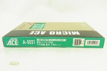 W076-Y30-716 MICRO ACE マイクロエース A-5031 Nゲージ 鉄道模型 現状品③_画像4