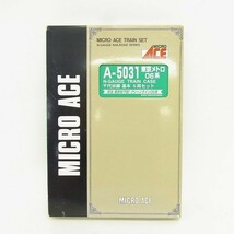 W076-Y30-716 MICRO ACE マイクロエース A-5031 Nゲージ 鉄道模型 現状品③_画像1