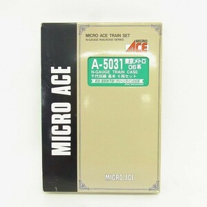 W076-Y30-716 MICRO ACE マイクロエース A-5031 Nゲージ 鉄道模型 現状品③