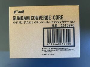 ★☆プレミアムバンダイ限定 FW GUNDAM CONVERGE:CORE Hi-νガンダム&ナイチンゲール(メタリックカラーVer.) ガンダムコンバージ☆★