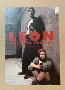 レオン 完全版 リバイバル上映 入場者特典 A5サイズ ミニポスター LEON