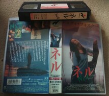 ネル　Nell VHS ジョディ・フォスター　_画像2