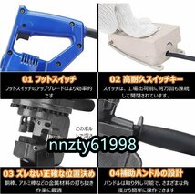 電動油圧パンチャー 10t 強力 パンチダイ5種付 φ6.5～20.5mm 1200W AC100V 鉄板 鋼板 山形鋼対応 油圧式 パンチ 穴あけ工具 110v_画像6