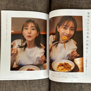 東京カレンダー 2023年6月号 気軽に飲むなら「目黒」でしょ？ 田中みな美の画像9