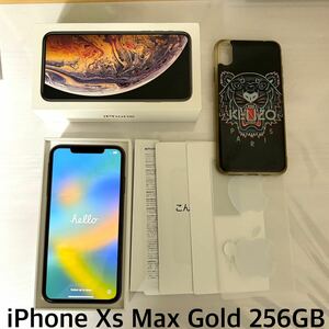 【美品/作動品】iPhone Xs MAX Gold 256GB 本体 化粧箱 ケンゾー ケース おまけ付 アップル アイフォーン 10 マックス ソフトバンク 格安 