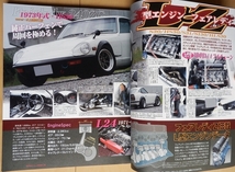 S30フェアレディZ★日産L28改S31絶版車70年代レストア改造240Zカスタム昭和チューニング街道レーサ―Gワークス旧車改シリーズL6エンジン_画像2