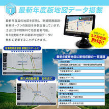 カーナビ 7インチ フルセグ ポータブルナビ 最新年度版地図搭載 ワンセグ 地デジチューナー内蔵 オービス対応_画像4