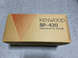 KENWOOD TS-680 TS-140 （SP-430）外部スピーカー