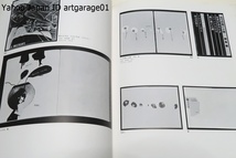 池田満寿夫Book Work 1947-1977/版画家の本のための仕事の正当な評価の足がかりになれば制作にあたった全スタッフの一番の願いであり喜び_画像7