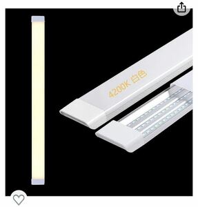 LEDキッチンベースライト　直管　器具一体型　40W 白色　120cm