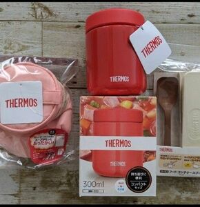 新品　THERMOS　スープジャー　300ml　３点セット