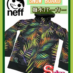 美品 neff ニフ 撥水パーカー スノーボードパーカー Ｓサイズ 男女兼用 