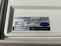 直接引取大歓迎 動作品 HOSHIZAKI 全自動製氷機 IM-115L-1 115kg製氷機 W70×D47×H126cm キューブアイスメーカー ホシザキ 三相200V 厨房_画像4