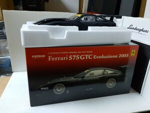 京商 1/18 Ferrari 575GTC Evoluzione 2005 美品