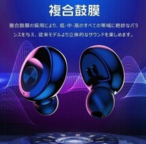 １番人気　イヤホン ワイヤレス　ブラック　XG-8　　Bluetooth_画像10