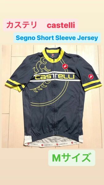 カステリ　castelli Segno ShortSleeveJersey M