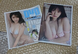 【1円スタート】山田かな Answer グランドジャンプ特典DVD