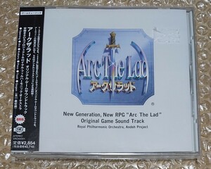【1円スタート】アーク・ザ・ラッド サウンドトラック 1のみサントラ ゲームCD ゲームミュージック