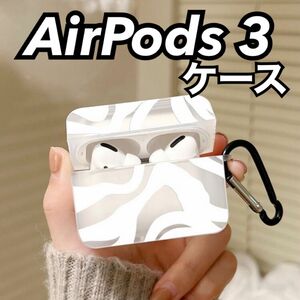 AirPods 3 ケース AirPods 3 ケース　カラビナ付き
