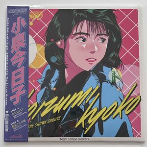 稀少 小泉今日子 NIGHT TEMPO / NUDIST / 艶姿ナミダ娘 / レコード Showa Groove 竹内まりや 工藤静香 中森明菜 wink ミカヅキBIGWAVE