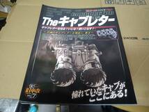 【0207】当時物 旧車 Theキャブレター Gワークス 旧車改シリーズ7 FCR ソレックス ウェーバー メンテナンス ハコスカ 86_画像5