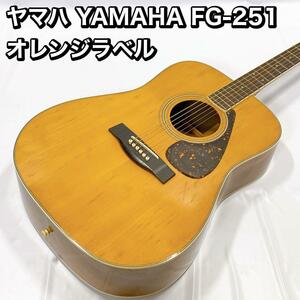  Yamaha YAMAHA FG-251 orange этикетка ..... гитара . Vintage 