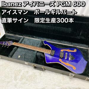 Ibanez PGM 600 paul (pole) Gilbert . автограф автограф . ограничение 300.