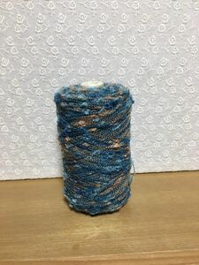 工業用毛糸のコーン巻き　柔らか段染め変わり糸　196ｇ　定形外350円