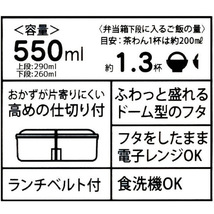 即決新品 ミッキーマウス ランチボックス ２段型 おひるごはん 遠足 弁当箱 レンジOK 食洗機OK 550ml 定形外郵便送料無料_画像4