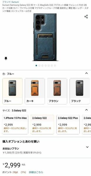 Sursuni Samsung S22用ケース Magsafe対応 6枚カード収納