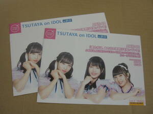 TSUTAYA on IDOL ツタヤオンアイドル 2018.1 vol.21 2部 AKB48 STU48 ※「TSUTAYA on IDOL」他にも同時出品中