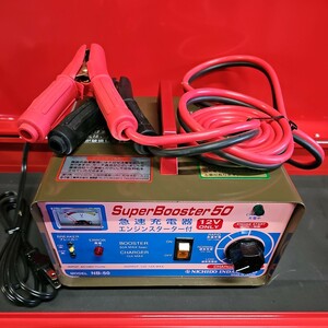 未使用展示品　バッテリー急速充電器 NB-50　エンジンスターター付 12V　ブースター