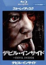 【中古】[323] DVD 映画 デビル・インサイド [レンタル落ち] ホラー ※ケースなし※ 送料無料