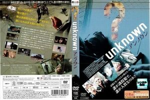 【中古】[440] DVD 映画 unknown/アンノウン [レンタル落ち] ジェームズ・カヴィーゼル ※ケースなし※ 送料無料