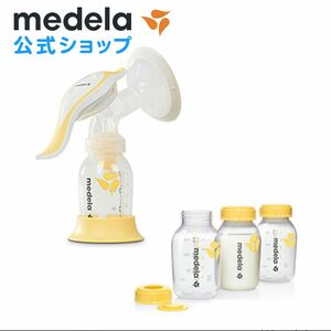 メデラ　medela 搾乳機　手動搾乳機　哺乳瓶　乳頭保護　乳首保護　ニップルシールド　コンタクトニップルシールド　母乳ボトル